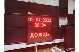 Табло погодных условий 690*690мм (красное свечение)