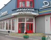 Магазин На Заводской 2