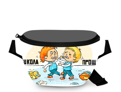 Поясная сумка Выпускной №3