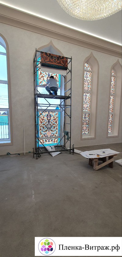 Витражная пленка  VO №1