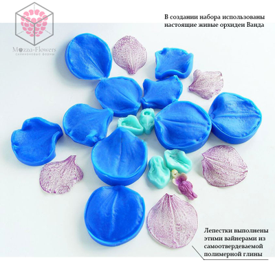 Набор вайнеров и каттеров "Орхидея Ванда"