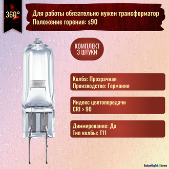 Osram HLX Xenophot 64640 FCS 150w 24v G6.35