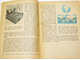 Чандлер Т. Воздух вокруг нас. Л.: Гидрометеоиздат. 1974г.