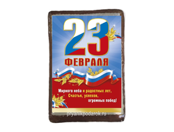 Пряник  заварной имбирный "23 Февраля"  с начинкой вареная сгущенка с грецким орехом  1500 гр.