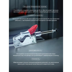 Зажим механический GH-301AL