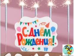 Свечи с надписями