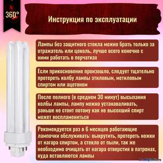 Osram Dulux D/E 26w 840 G24q-3