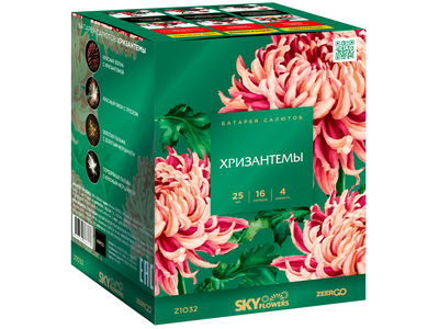 Салют Z1032 ZEERGO