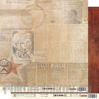 Лист бумаги для скрапбукинга "Первый полет", коллекция "СССР"