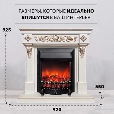 Электрокамин Глория WT с очагом Fobos