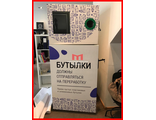 Оклейка (брендирование) фандоматов, банкоматов и любых других автоматов