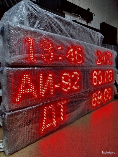 Электронное табло АЗС 210*1330mm (красный)