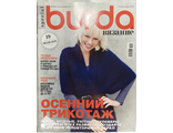 Журнал &quot;Burda Вязание&quot; осень-зима 2014 год