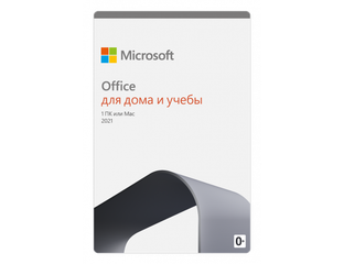 Microsoft Office 2021 для дома и учебы 1 ПК Win10/macOS ( 79G-05338 ...