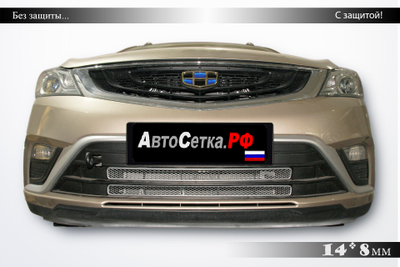 Premium защита радиатора Geely Emgrand GS (FE-7) (2019-) из 2-х частей