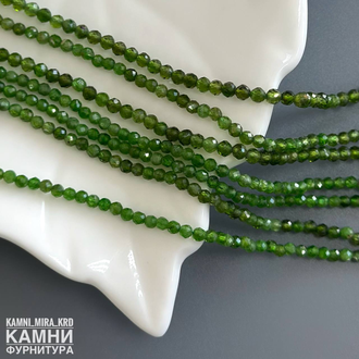 Хромдиопсид шары 2,5 мм огранка, цена за нить 19 см