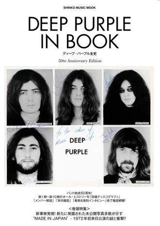 Deep Purple In Book Photobook Иностранные книги, Intpressshop