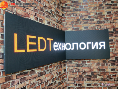 LED Экран Р-2,5мм для помещения 1кв.м