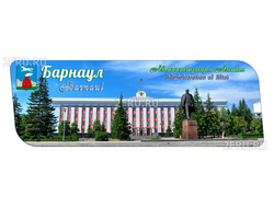 Гибкий магнит - администрация Алтая, Барнаул | интернет-магазин 2fru.ru