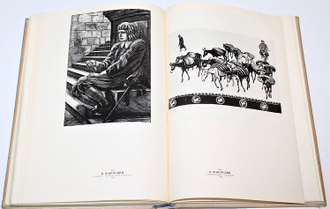 Чегодаев А.Д. Мои художники. М.: Советский художник. 1974г.