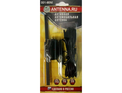 Автомобильная Аннтена 001