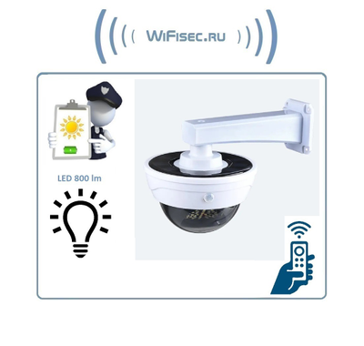 DE/SK6 Муляж уличной купольной видеокамеры + светильник. Встроенный аккумулятор + солнечная панель. + пульт управления.