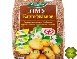 ОМУ КАРТОФЕЛЬНОЕ 5кг
