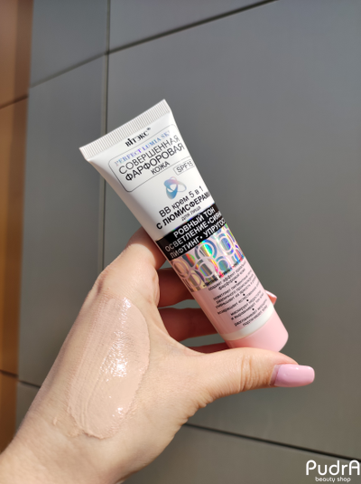 Biтэкс Совершенная Фарфоровая Кожа BB Крем для лица 5 в 1 с люмисферами SPF 15 | Витэкс