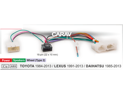 Комплект проводов для подключения Android ГУ (16-pin) / Power + Speakers + Wheel  DAIHATSU, LEXUS, TOYOTA 16-014