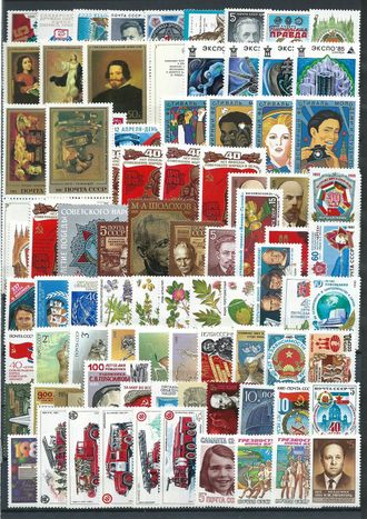 Годовой комплект марок за 1985 год, СССР