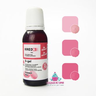 S-gel 20 розовый, концентрат водораств. для окраш. KREDA Bio