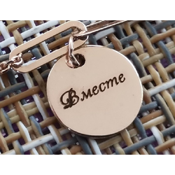 Гравировка на золоте