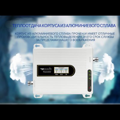 Walokcon KW20L-GDW усилитель сигнала для мобильных телефонов
