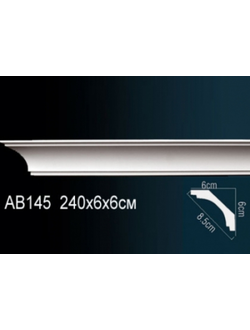 Карниз гладкий AB145