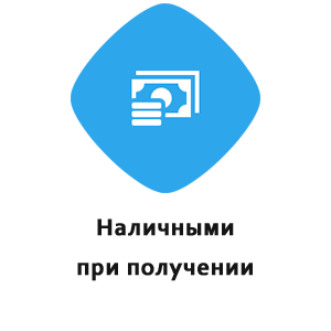 Авто Интернет Магазин Оплата При Получении