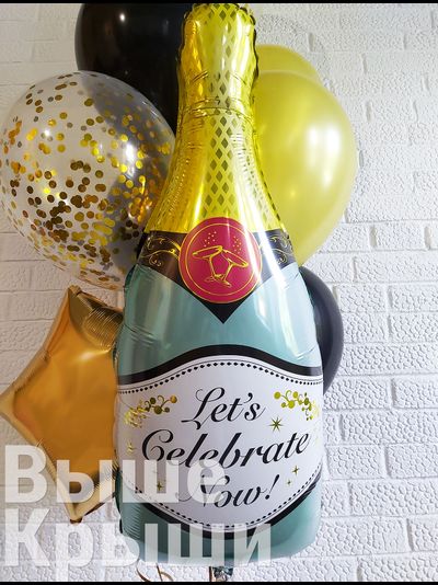 Сет "Праздник" (9 шариков)