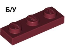 ! Б/У - Plate 1 x 3, Dark Red (3623 / 4164223 / 4539076) - Б/У