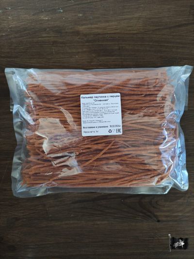 ПАУТИНКА Огненная