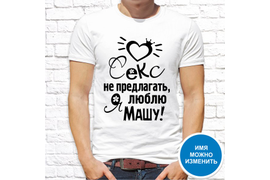 Именные _32