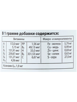 BREWERSCOMPLEX с пивными дрожжами для мелких собак, 200 таб.