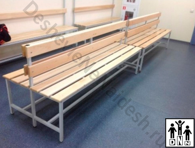 Скамейка для раздевалки 1,5м, двухсторонняя