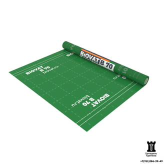 Пароизоляция BIOVAT® B 70 (1.5х50 м - 75 м2)