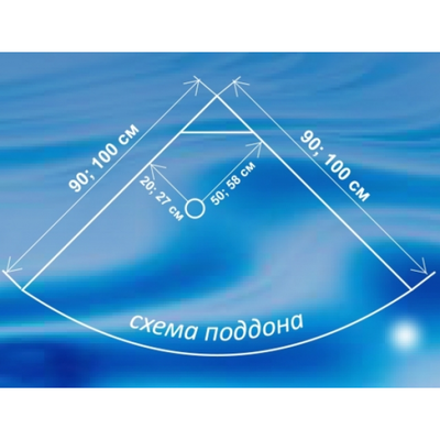 Душевая кабина Водный Мир ВМ-889, Высокий поддон, задние стекла белые, передние стекла рифлёные, 100x100x215 см.