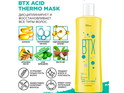 BB One BTX Acid