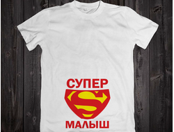 Футболка для беременных 016