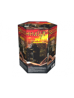 P7079 Бессонница