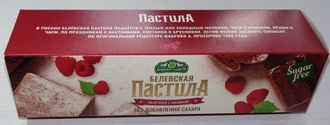 Пастила 100г с малиной белевская диетическая НОВЫЙ ФОРМАТ(2шт по 50г), (2шт.)