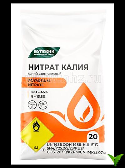 Калий Азотнокислый (Нитрат Калия) (13.6:0:46) 20 кг