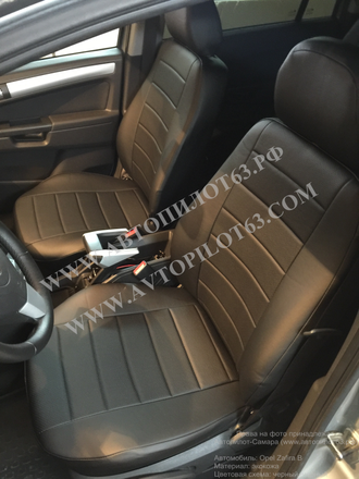 Чехлы на Opel Zafira B (2005-2014)