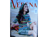 Журнал по вязанию &quot;Verena-Верена&quot; №1/2015 (Весна 2015)